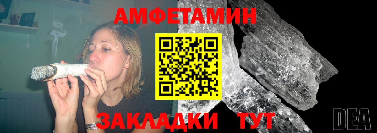 АМФ  Вход с VPN  Камышлов  АМФ 98% 