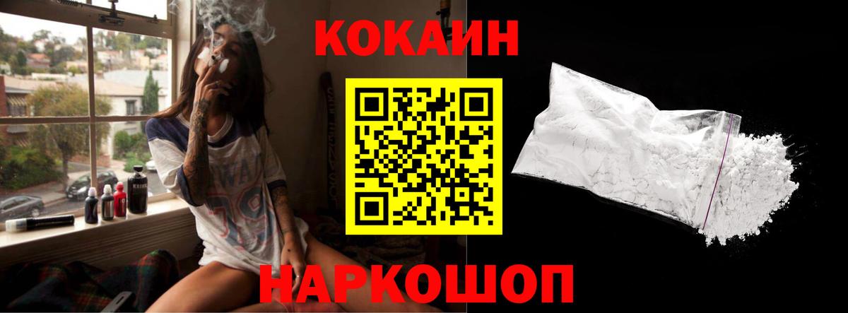 COCAIN Боливия  Вход с VPN  Камышлов 