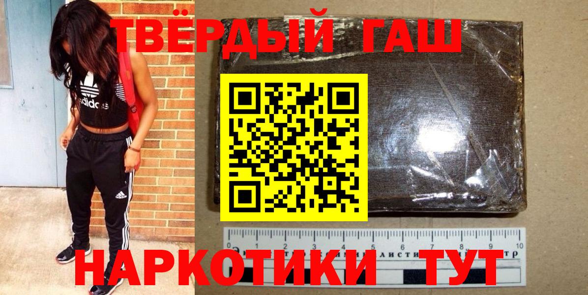 ГАШ Ice-O-Lator Камышлов