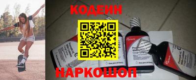 героин Кунгур