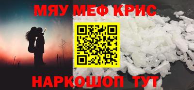 спиды Кумертау