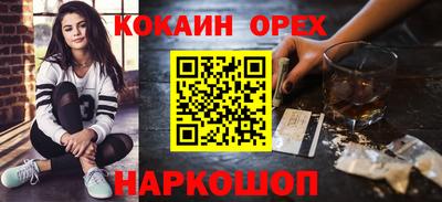 героин Кунгур
