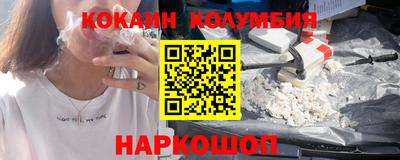 героин Кунгур