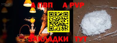 героин Кунгур