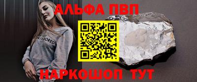 спиды Кумертау