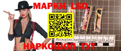спиды Кумертау
