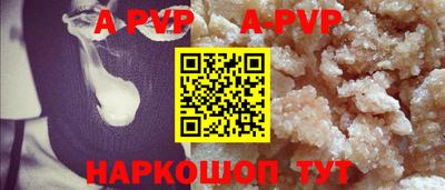 героин Кунгур
