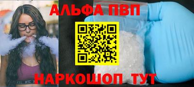 спиды Кумертау