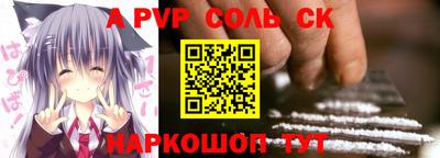 героин Кунгур