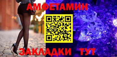 спиды Кумертау
