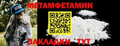 прущие крисы Кулебаки