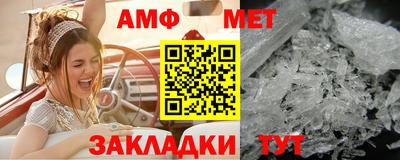 спиды Кумертау