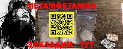 спиды Кумертау