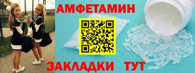 прущие крисы Кулебаки