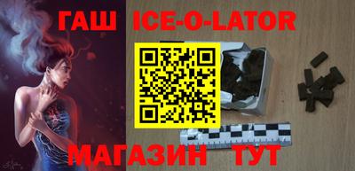 героин Кунгур