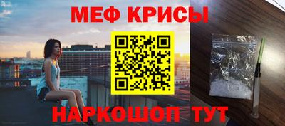 прущие крисы Кулебаки