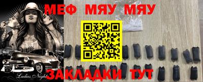 спиды Кумертау