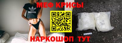 прущие крисы Кулебаки