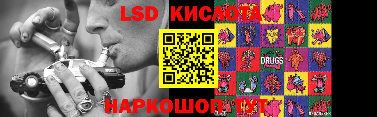 ЛСД экстази кислота  Лсд 25 экстази  Камышлов  Лсд 25 экстази кислота  Вход с VPN 