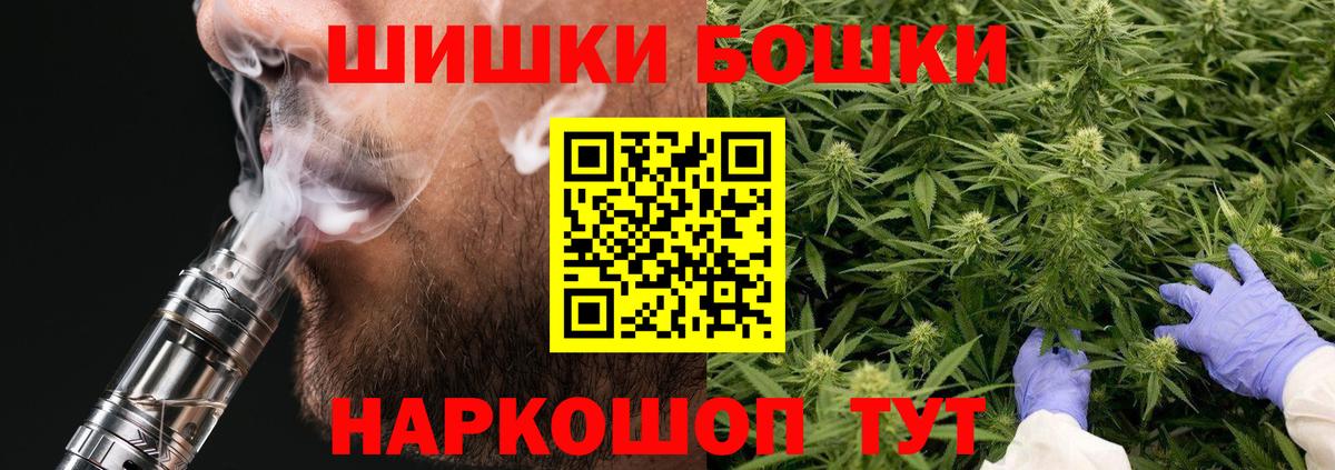 МАРИХУАНА LSD WEED Камышлов